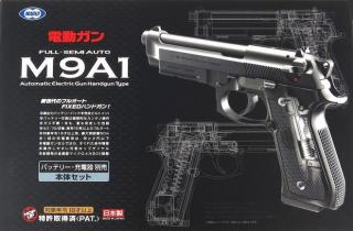 Tokyo Marui M9A1 AEP Air Electric Pistol by Tokyo Marui